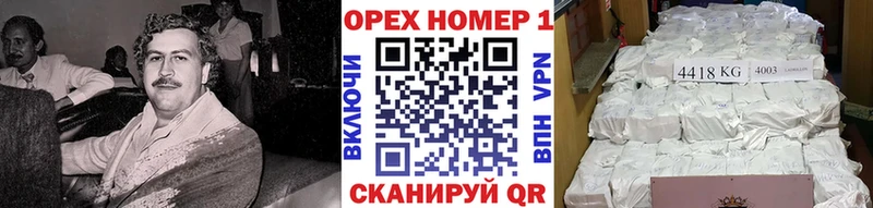 Магазин наркотиков Малая Вишера Канабис Кетамин APVP Гашиш Кокаин