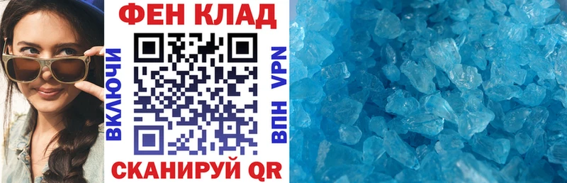 Амфетамин 97%  blacksprut онион  Малая Вишера 