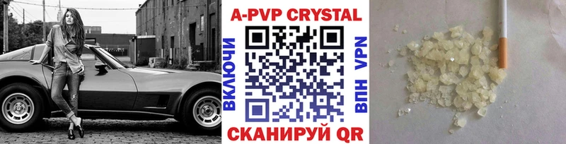 ссылка на мегу сайт  Малая Вишера  Alpha-PVP кристаллы 