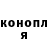 Кетамин VHQ Roman Nakhamets