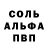Амфетамин VHQ AARON VD