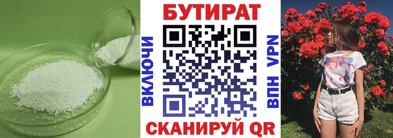 KRAKEN tor  где купить наркоту  Малая Вишера  маркетплейс наркотические препараты  БУТИРАТ оксибутират 