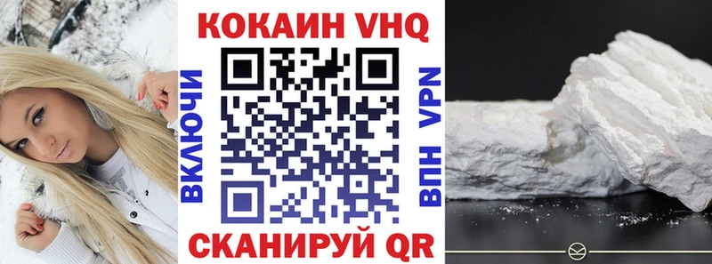 Cocaine FishScale цена наркотик Малая Вишера
