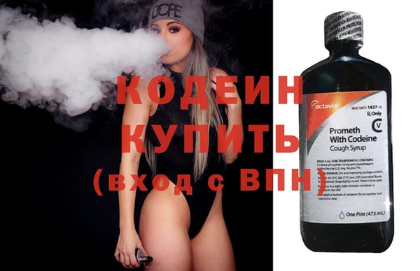 гашишное масло Наволоки