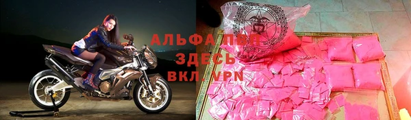 прущий лед Вязьма