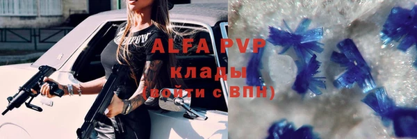 синтетический гашиш Надым