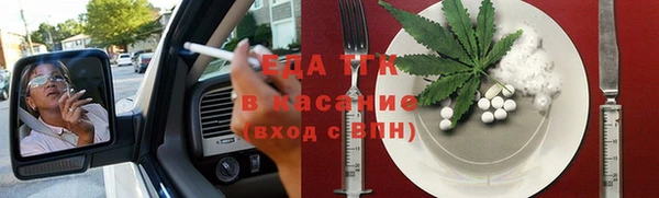 синтетический гашиш Надым