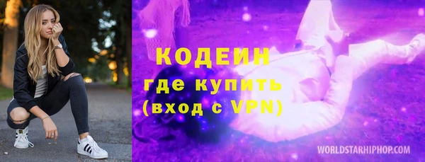 соль курить ск Навашино