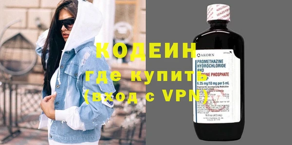 герыч Михайловск