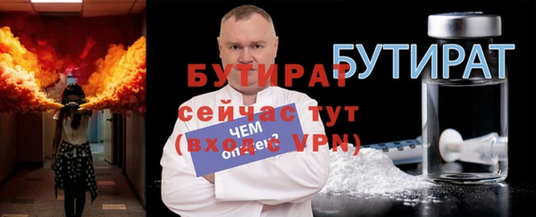 гашишное масло Наволоки