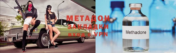соль курить ск Навашино