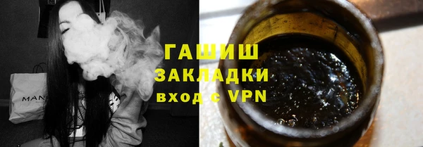 кокаин Михайловка