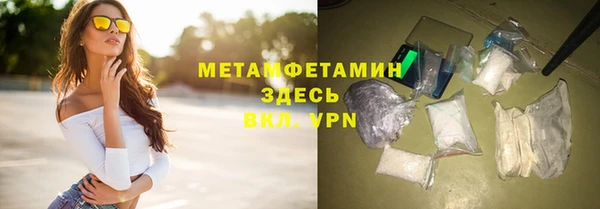 синтетический гашиш Надым