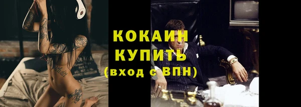кокаин Нефтегорск
