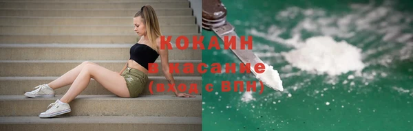 кокаин VHQ Нея