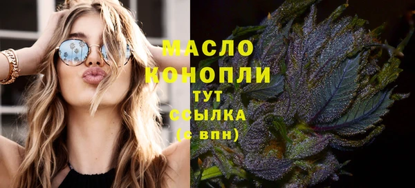 соль курить ск Навашино