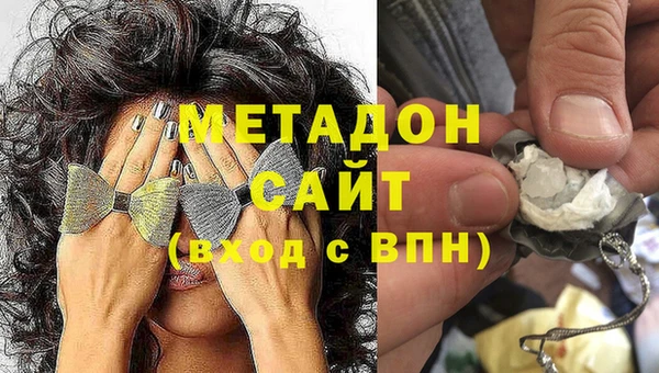 кокаин Нефтегорск