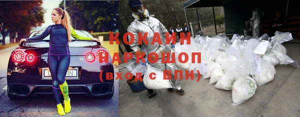 кокаин VHQ Нея