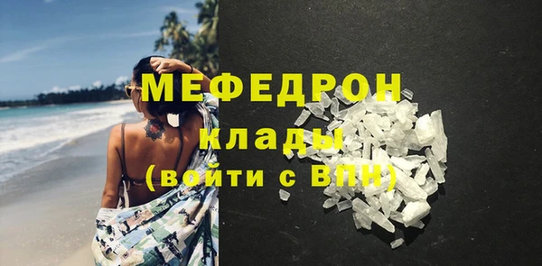 прущий лед Вязьма