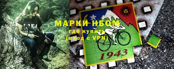 соль курить ск Навашино