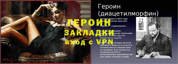 соль курить ск Навашино