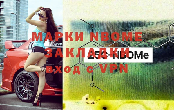 2c-b Нефтекумск