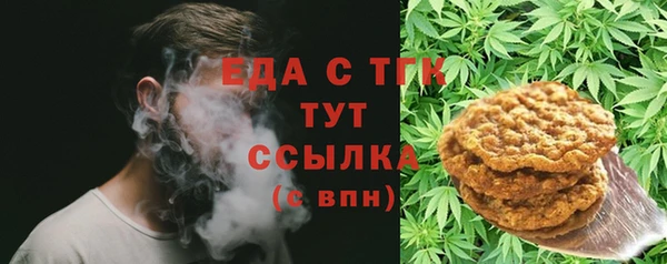 кокаин Нефтегорск