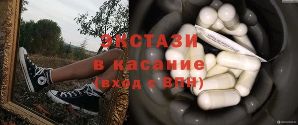 кокаин Нефтегорск