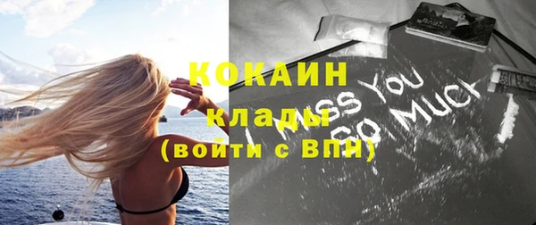 кокаин VHQ Нея