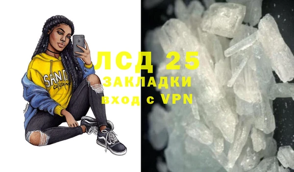 синтетический гашиш Надым