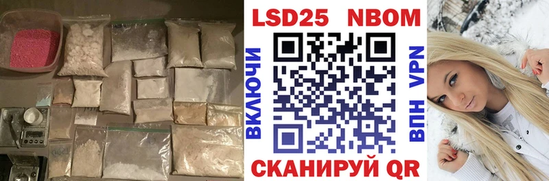LSD-25 экстази кислота  Малая Вишера 