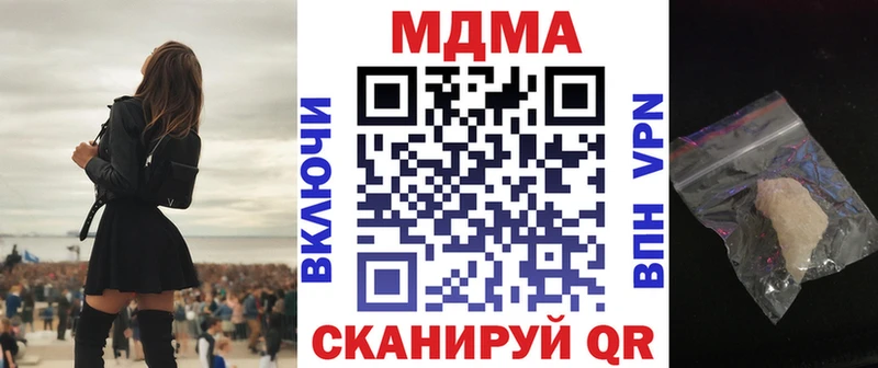 даркнет клад  Малая Вишера  МДМА Molly  наркошоп 