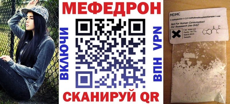 где найти   Малая Вишера  МЕФ mephedrone 