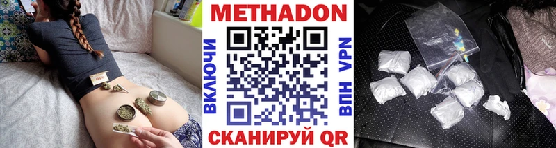 МЕТАДОН мёд Малая Вишера