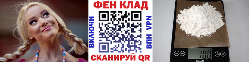 МЕТАМФЕТАМИН Methamphetamine  купить закладку  Малая Вишера 