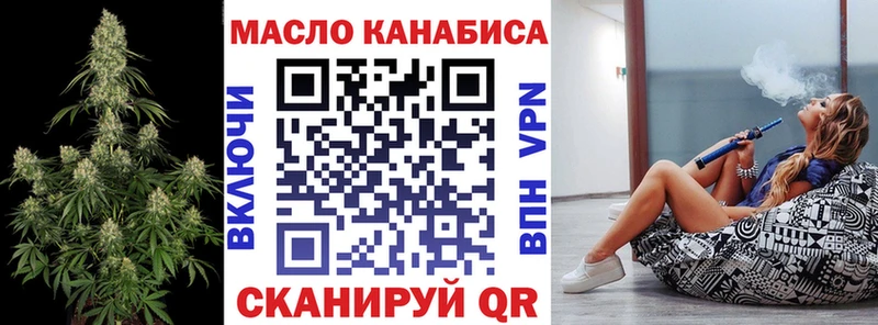 Дистиллят ТГК концентрат  Малая Вишера 
